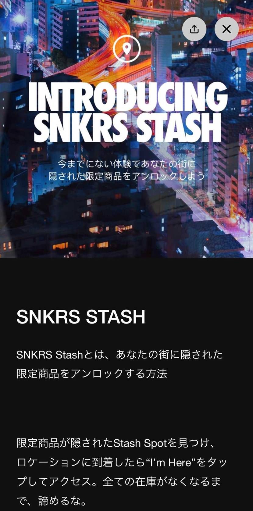 あなたの街というか東京だよね恐らく
WOFだったら笑える