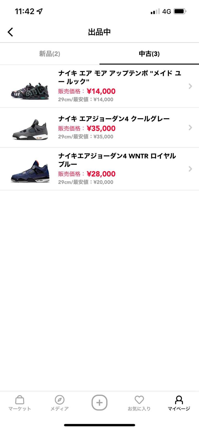 投稿欄にて失礼します。
未使用、美中古品を出品しております。
本日夕方に発送