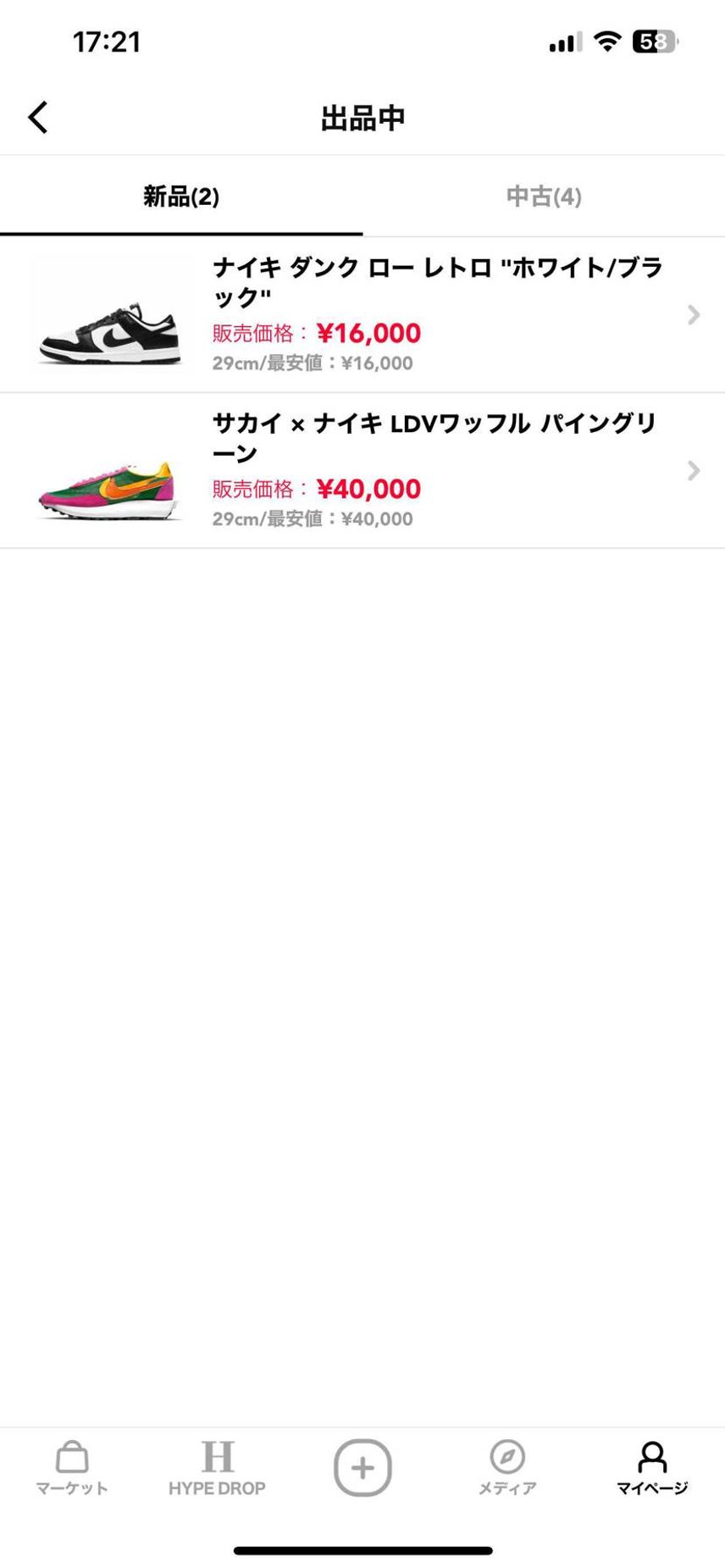 投稿欄にて失礼します。
新品と美中古品を最安値で出品しております。
多少の値