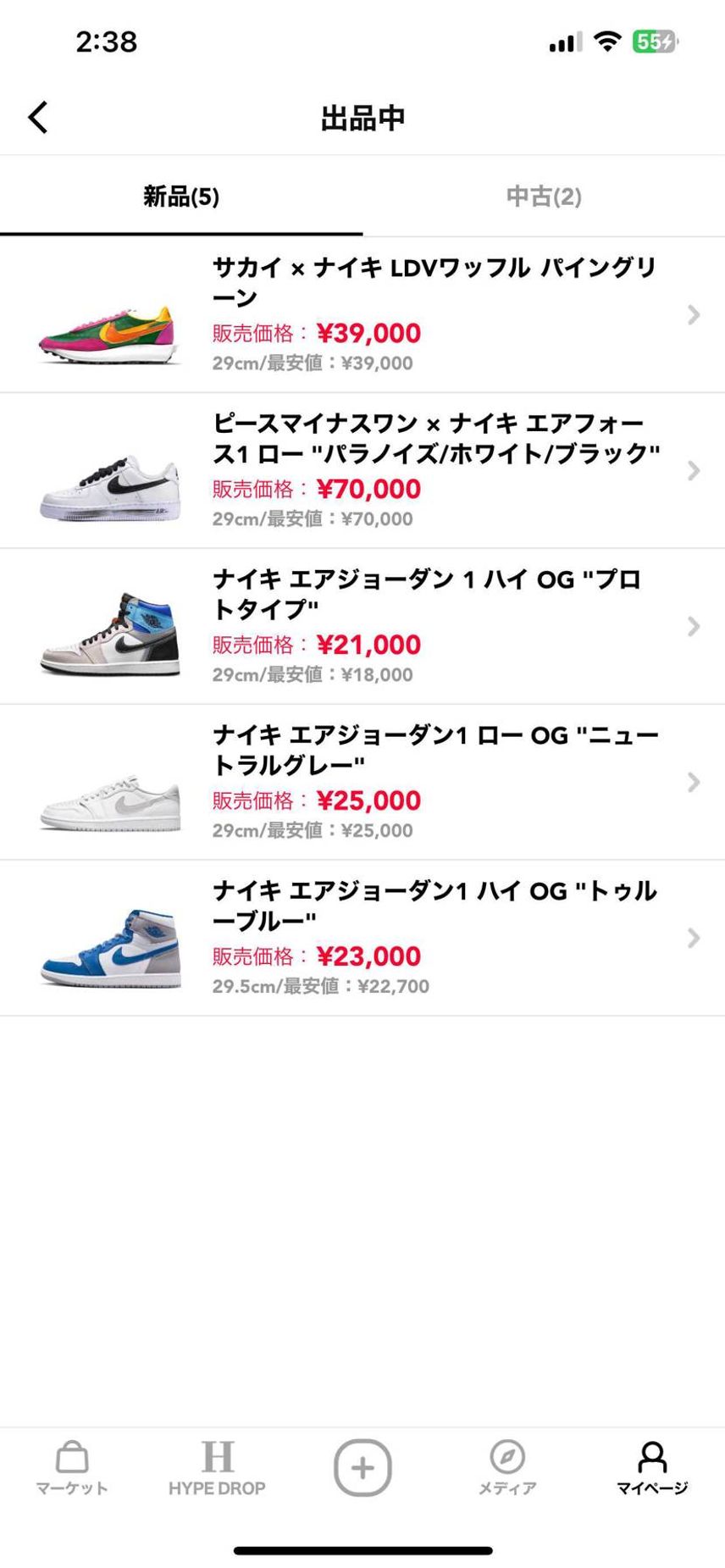 投稿欄にて失礼致します。
コレクション整理の為新品、美中古品を出品しております