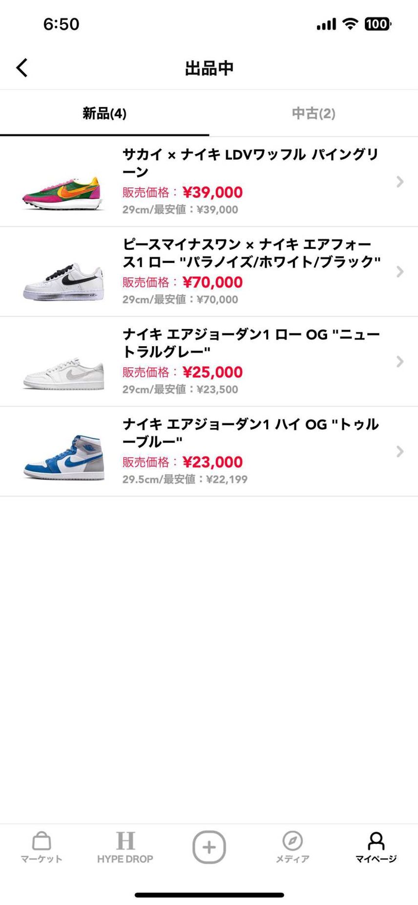 投稿欄にて失礼致します。
コレクション整理の為新品、美中古品を出品しております