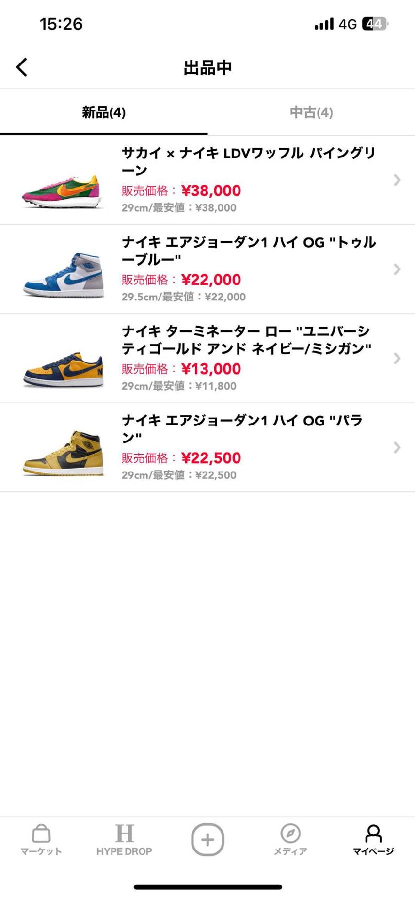 投稿欄にて失礼致します。
新品と美中古品を出品しております。
本日発送可能で