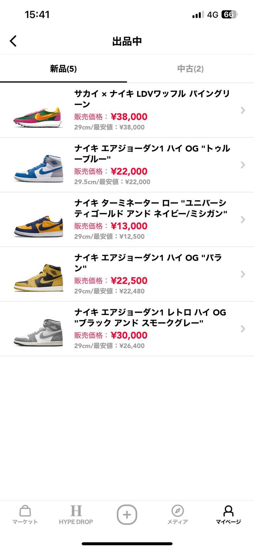 投稿欄にて失礼致します。
新品と美中古品を出品しております。
多少の値下げも