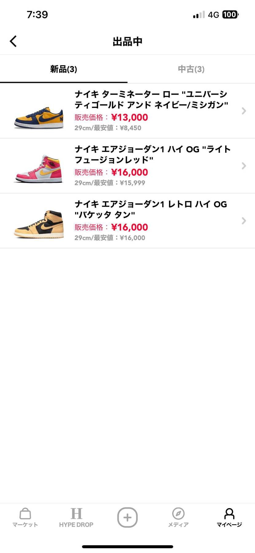 新品、美中古品をコレクション整理にて出品しております。
本日発送致しますので値