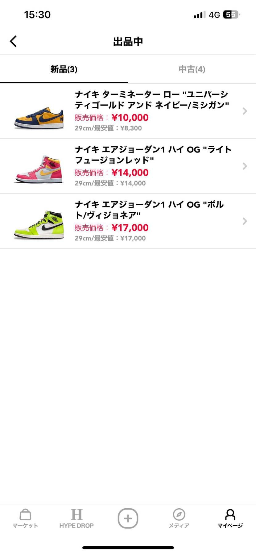 投稿欄にて失礼します。
コレクション整理の為新品、美中古品を出品しております。