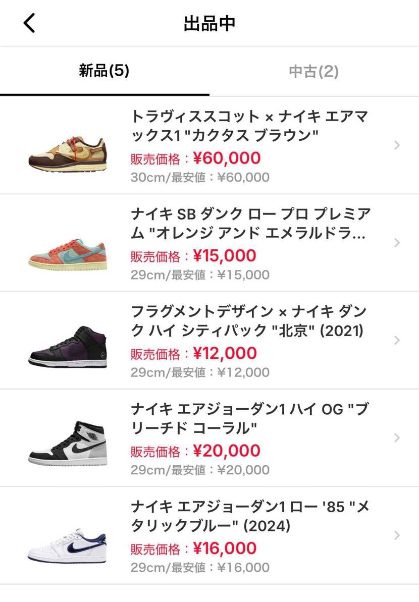 投稿欄にて失礼いたします。
コレクション整理のため新品、美中古品を最安値で出品