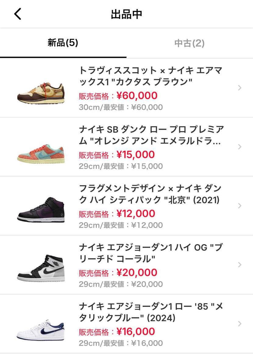 投稿欄にて失礼いたします。
コレクション整理のため新品、美中古品を最安値で出品