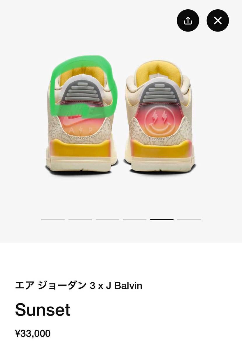 これって取れる神よね???