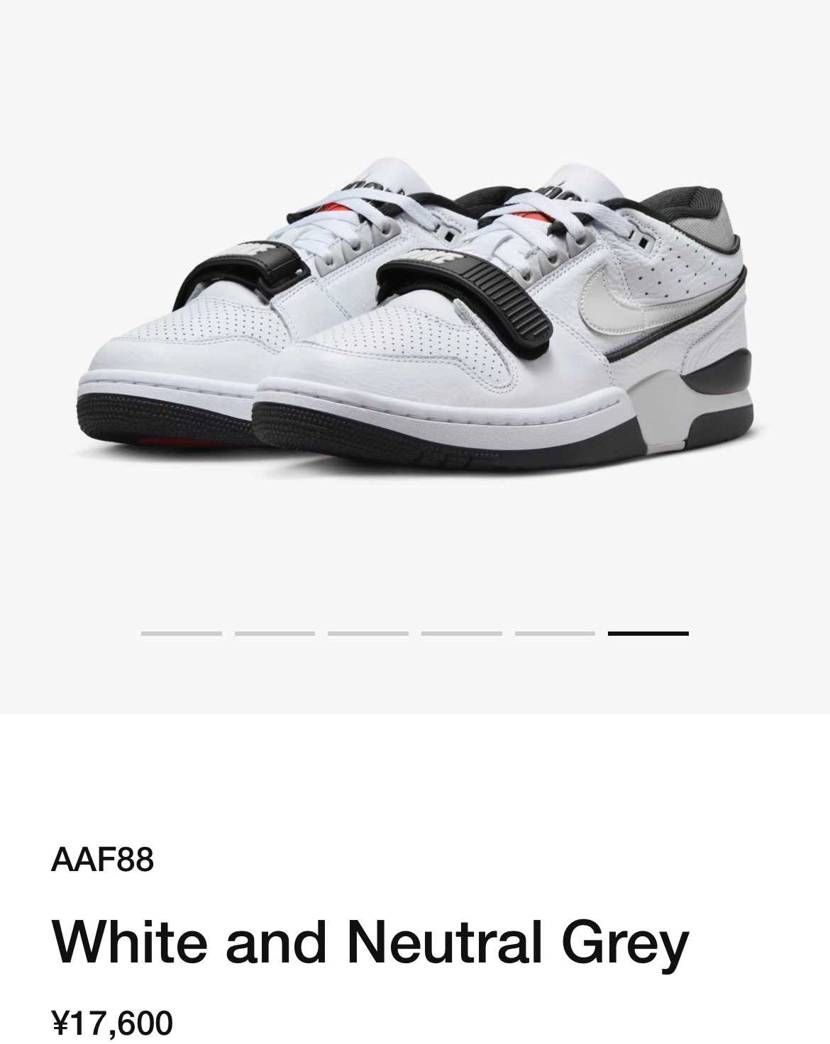 どれか1足に絞らねば…