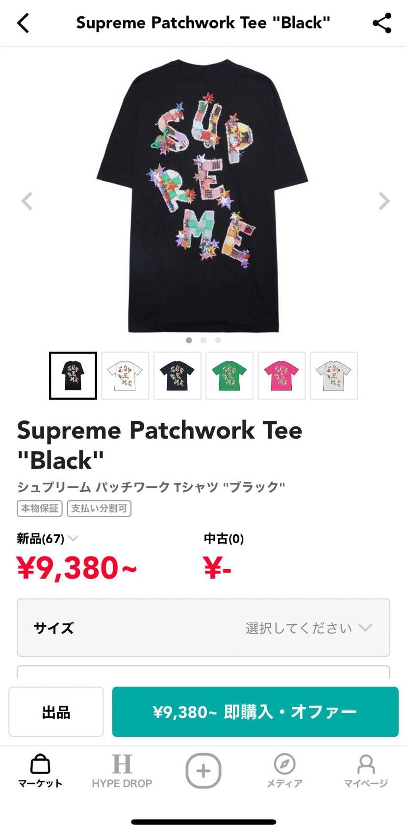 なんか長くない？笑