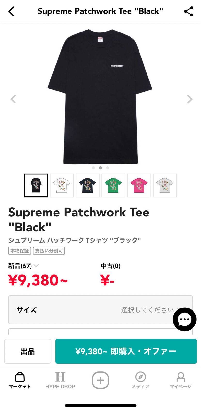 なんか長くない？笑