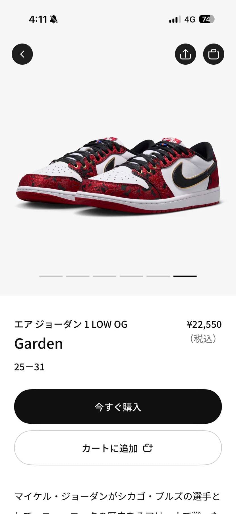 わーい🙌