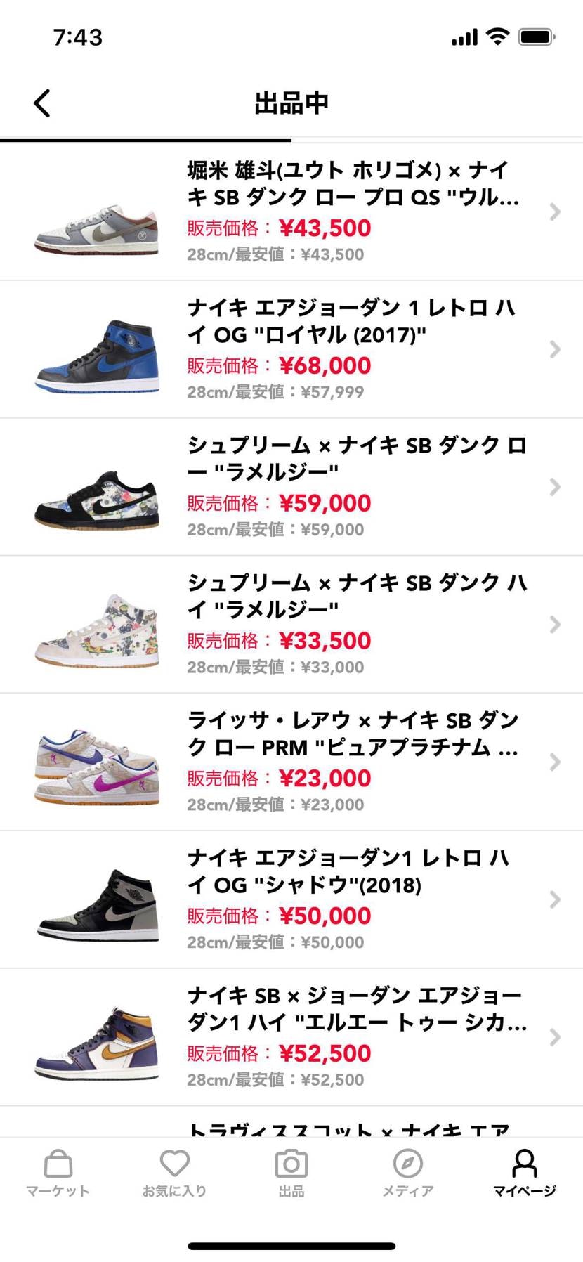 一枚目、ニ枚目　新品
三枚目　中古

断捨離中よろしくお願いします。

