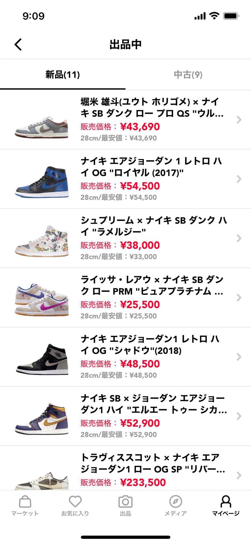 確認(*^^*ゞ♡画像2枚 ライッサ・レアウ × ナイキ SB ダンク ロー PRM 