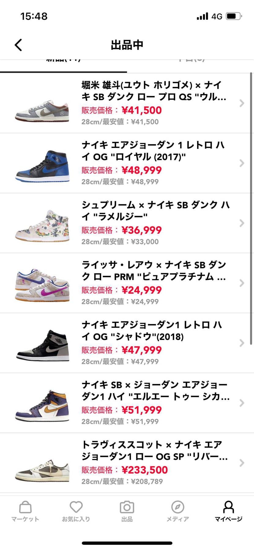 一緒に発送するものがあるので一時的に値下げしてます。一枚目、ニ枚目　新品
三枚