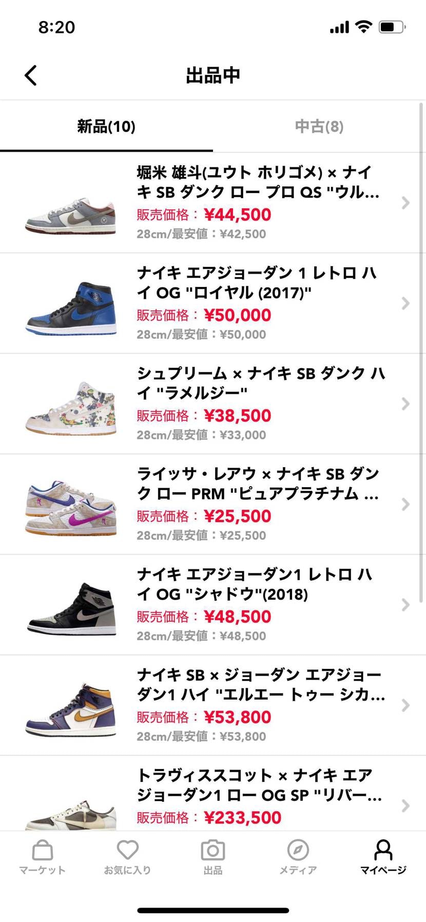 オーダー画面 ライブディオzx 初期型 ロンホイ フルカスタム