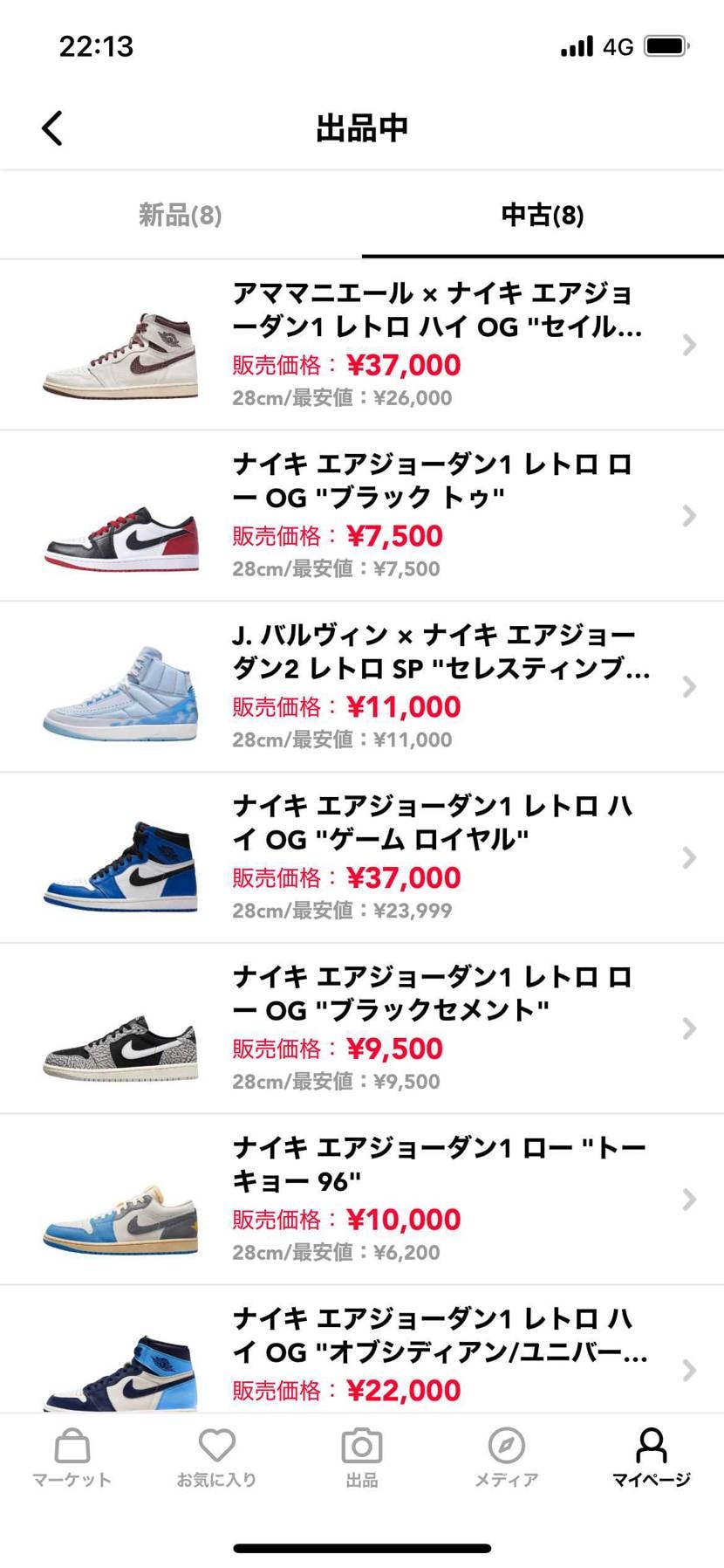 一緒に発送するものできたので、まとめ発送割引再開します。今回は中古品だけを値下げ