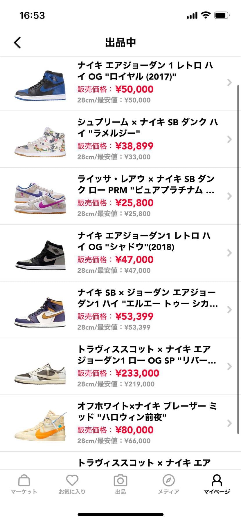 一緒の発送なくなりましたので価格戻しました。
よろしくお願いします。

一