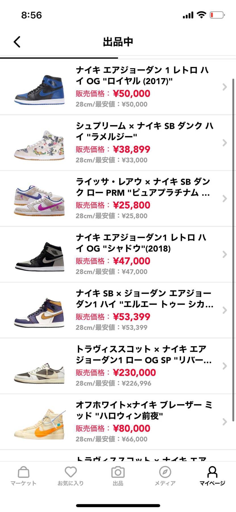 一緒の発送するものできたので、多少お値下げします。
気にな