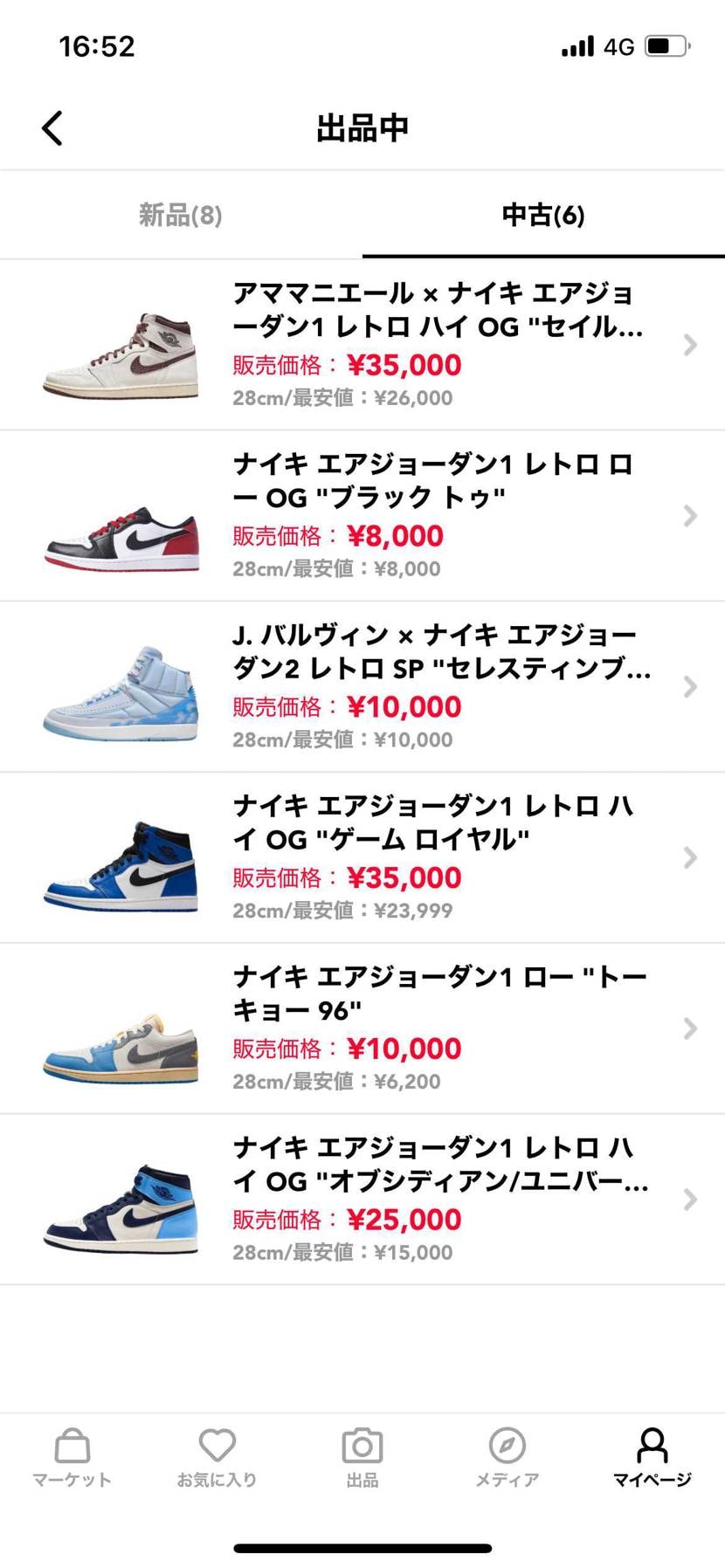 一緒の発送するものできたので、今日、まで多少お値下げしました