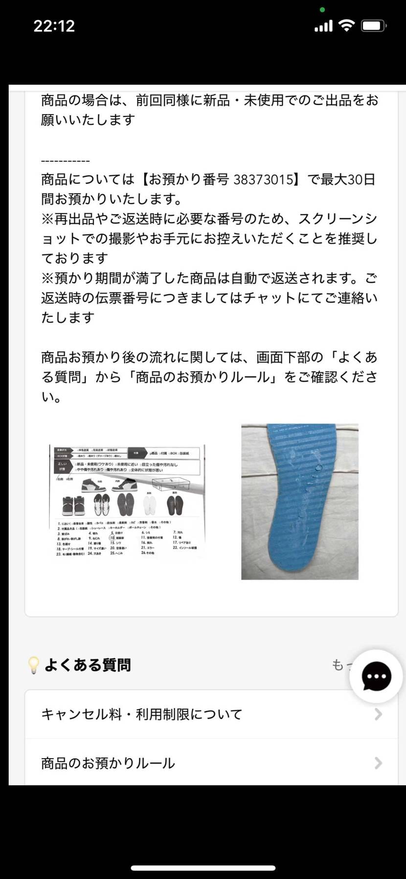 travis お安くしてます、新品未使用ですが、
三枚目の