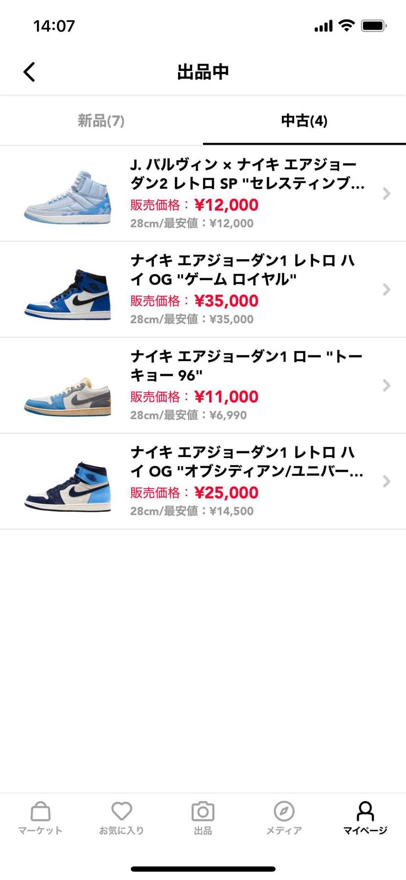 travis もう少しお安くしました。
リバースモカ2
