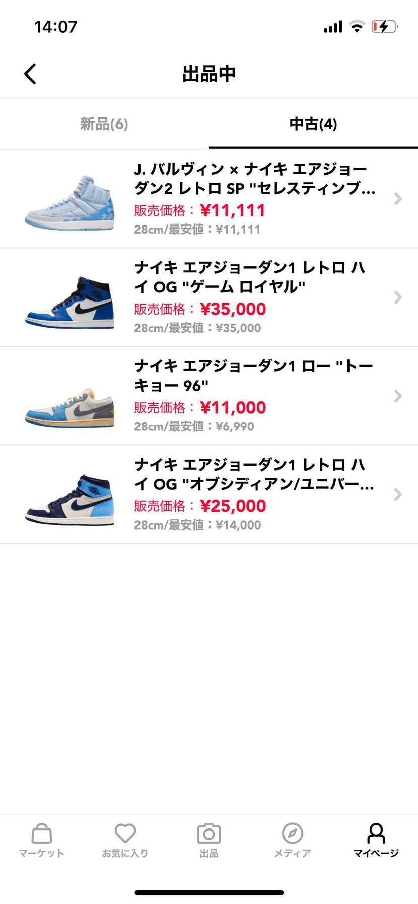 travis もう少しお安くしました。

リバースモカ2