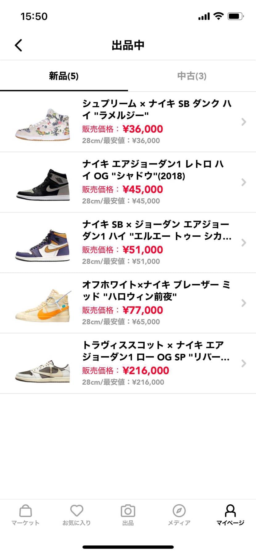 全体値下げしました^ - ^
リバースモカ28.0cm 230000→21