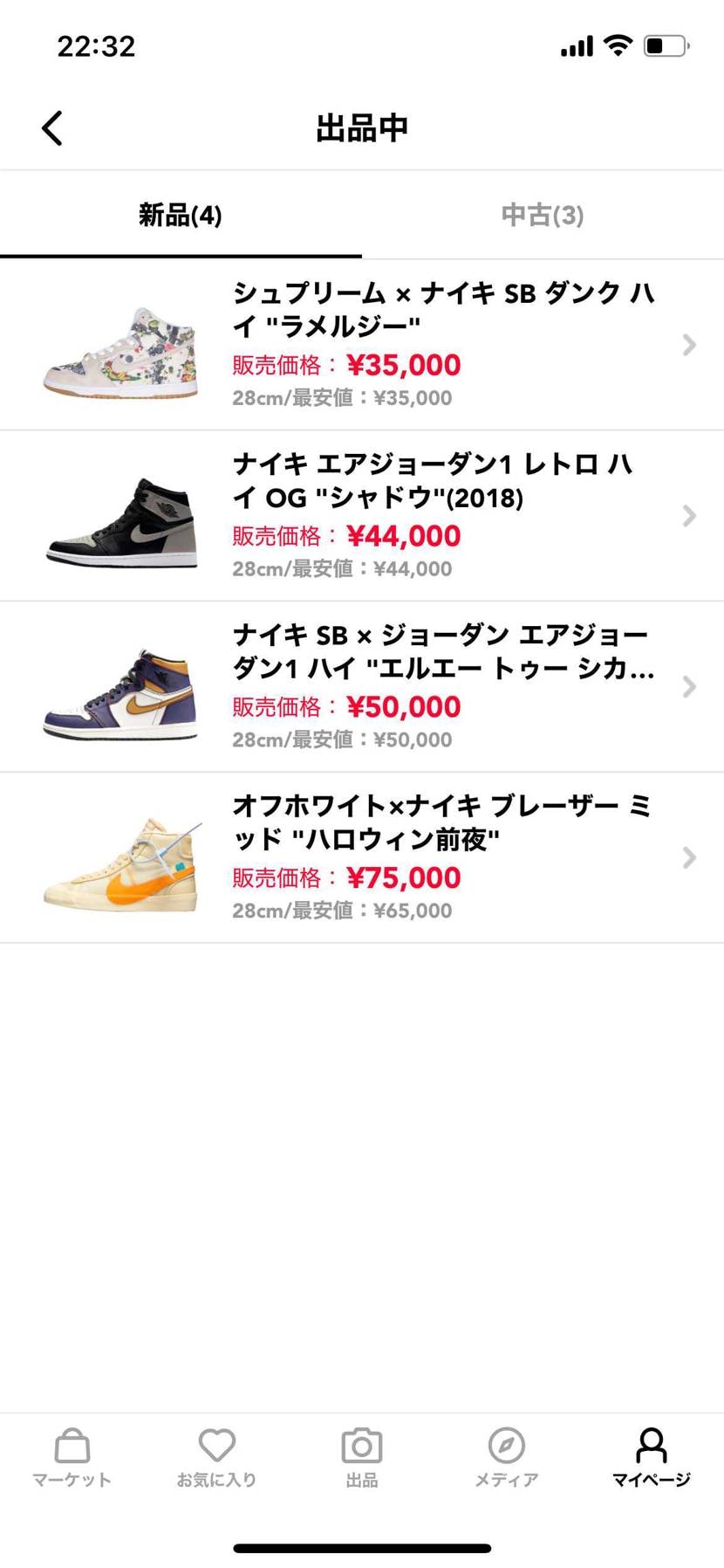 ナイキ エアジョーダン1 レトロ ハイ OG 