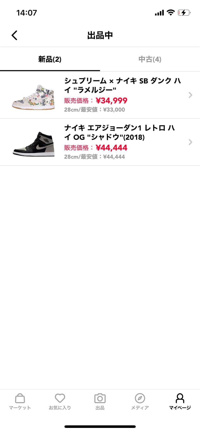 一緒に発送したいものあるので、値下げ中です‼️
もう少し下げました^ - ^