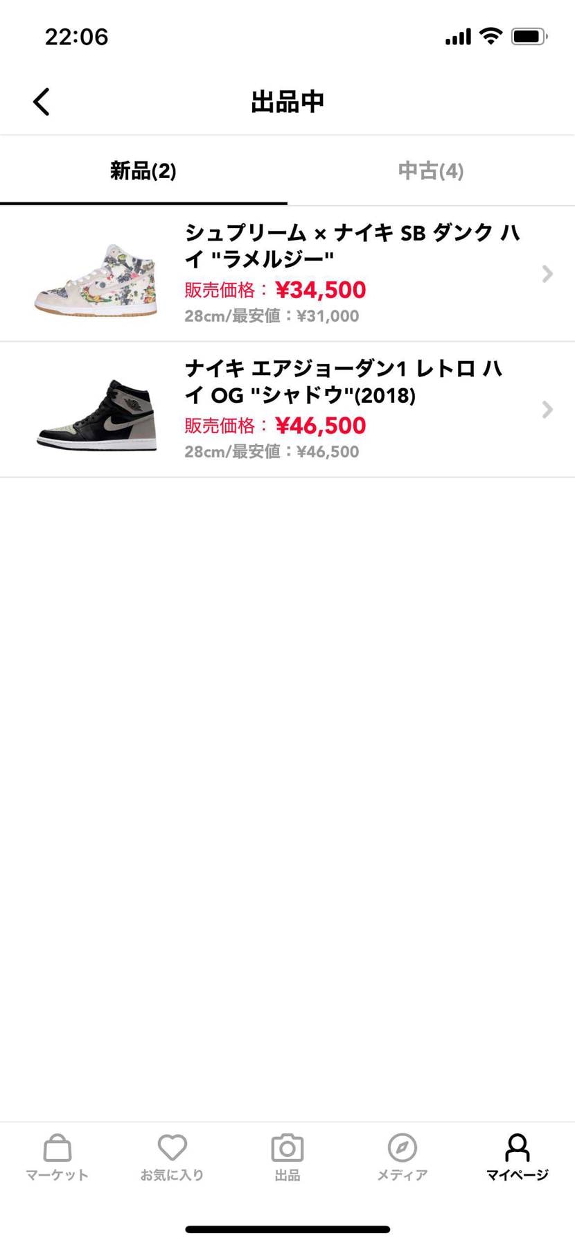 発送しましたので価格もどしました。
一枚目 新品
ニ枚目 中古 ※tra