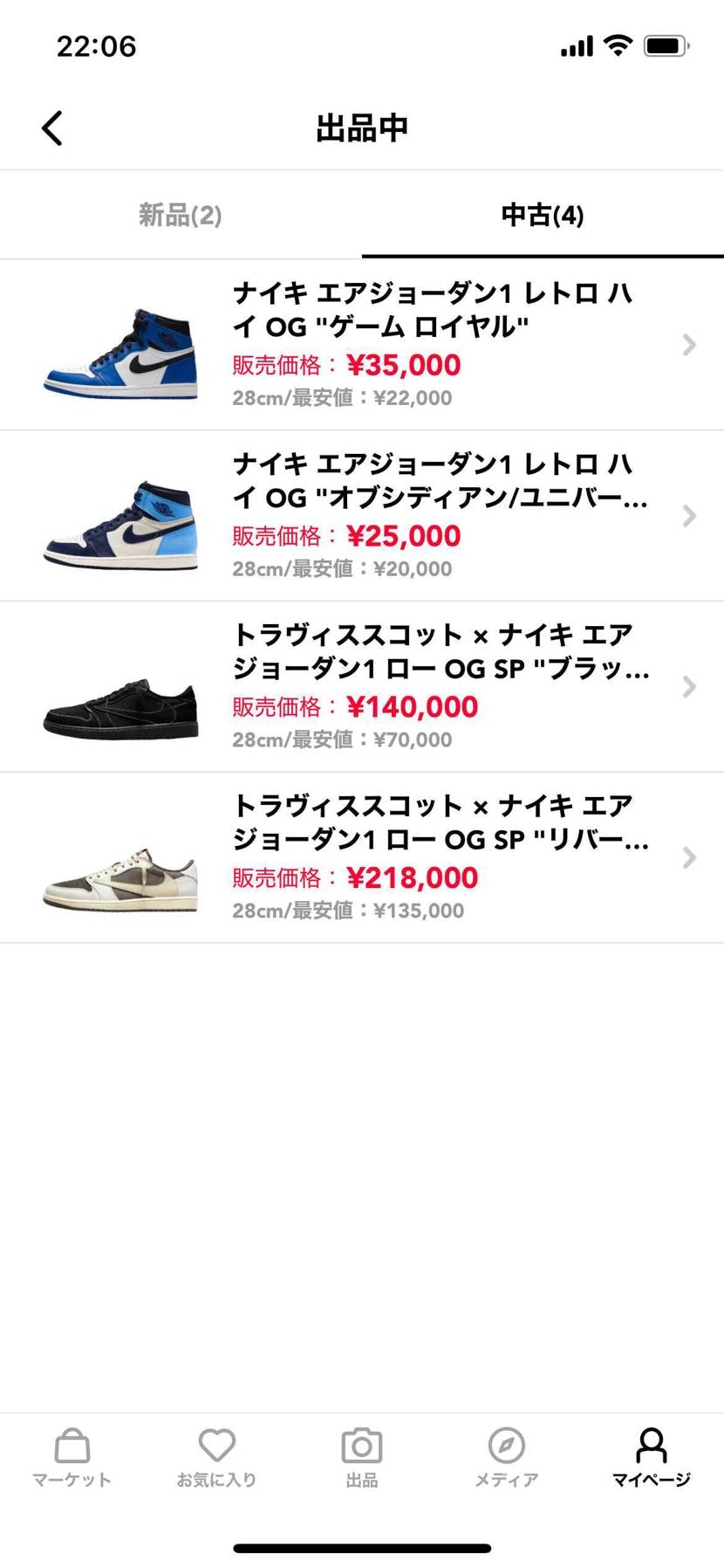 発送しましたので価格もどしました。
一枚目 新品
ニ