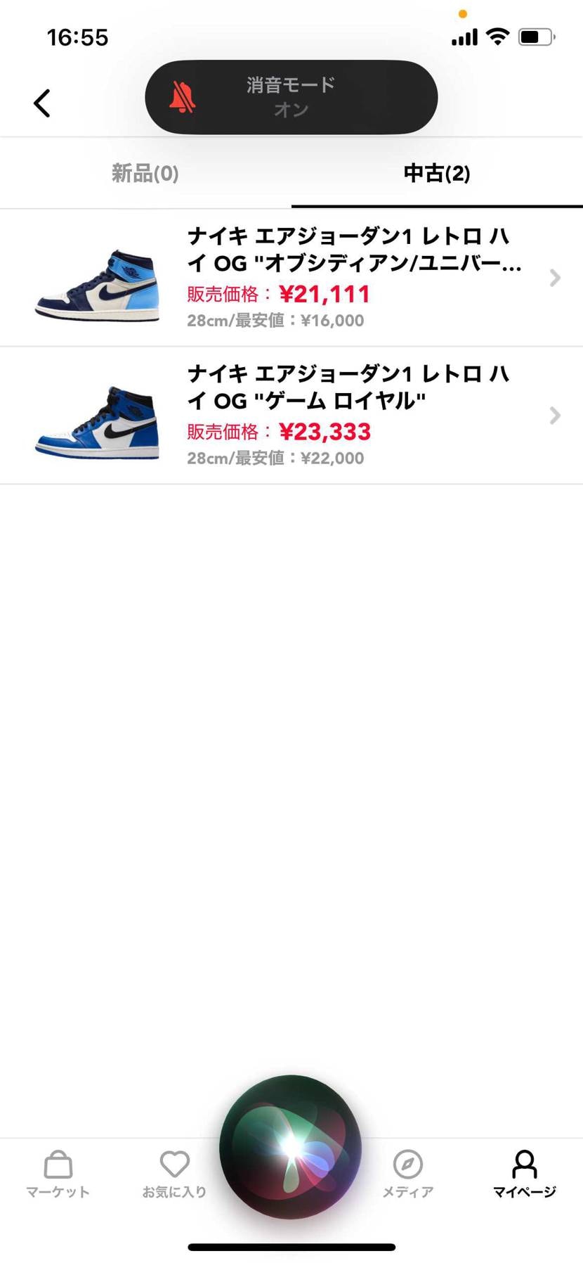 ナイキ エアジョーダン1 レトロ ロー OG 