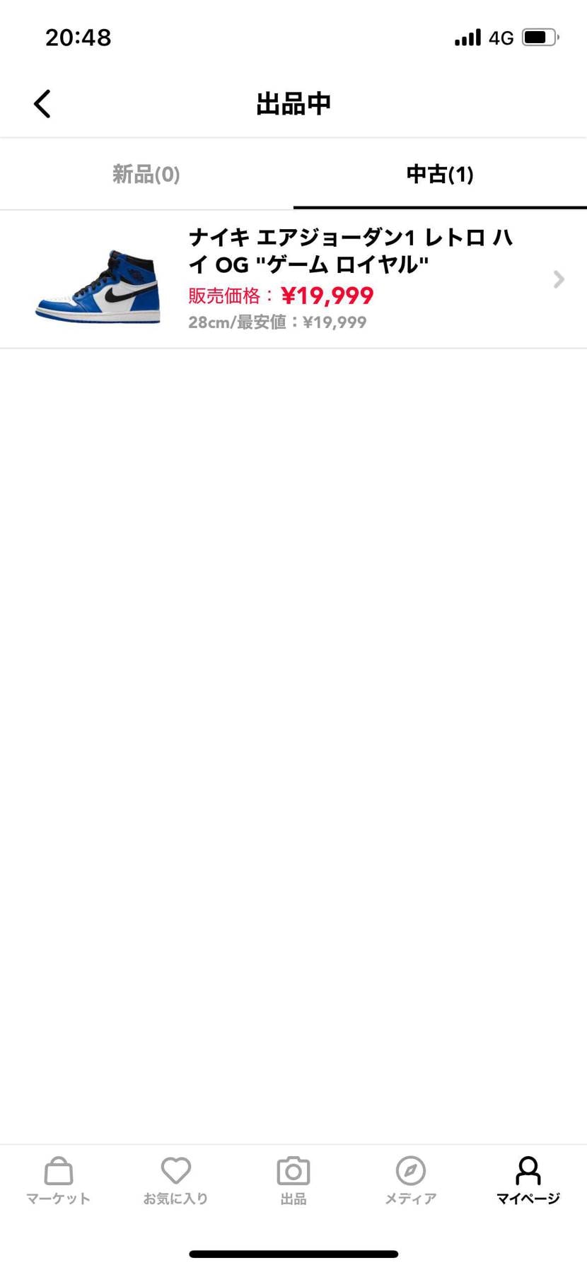 売り切りたいので更に値下げしました。
よろしくお願いします