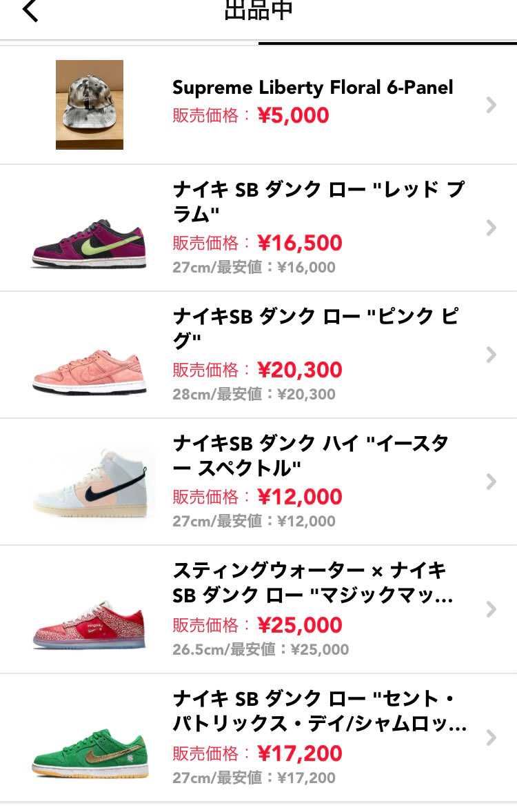 断捨離、コレクション整理につき中古商品出品しております。よろしければご検討下さい