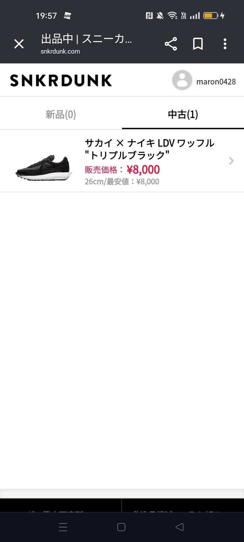 出品しました。