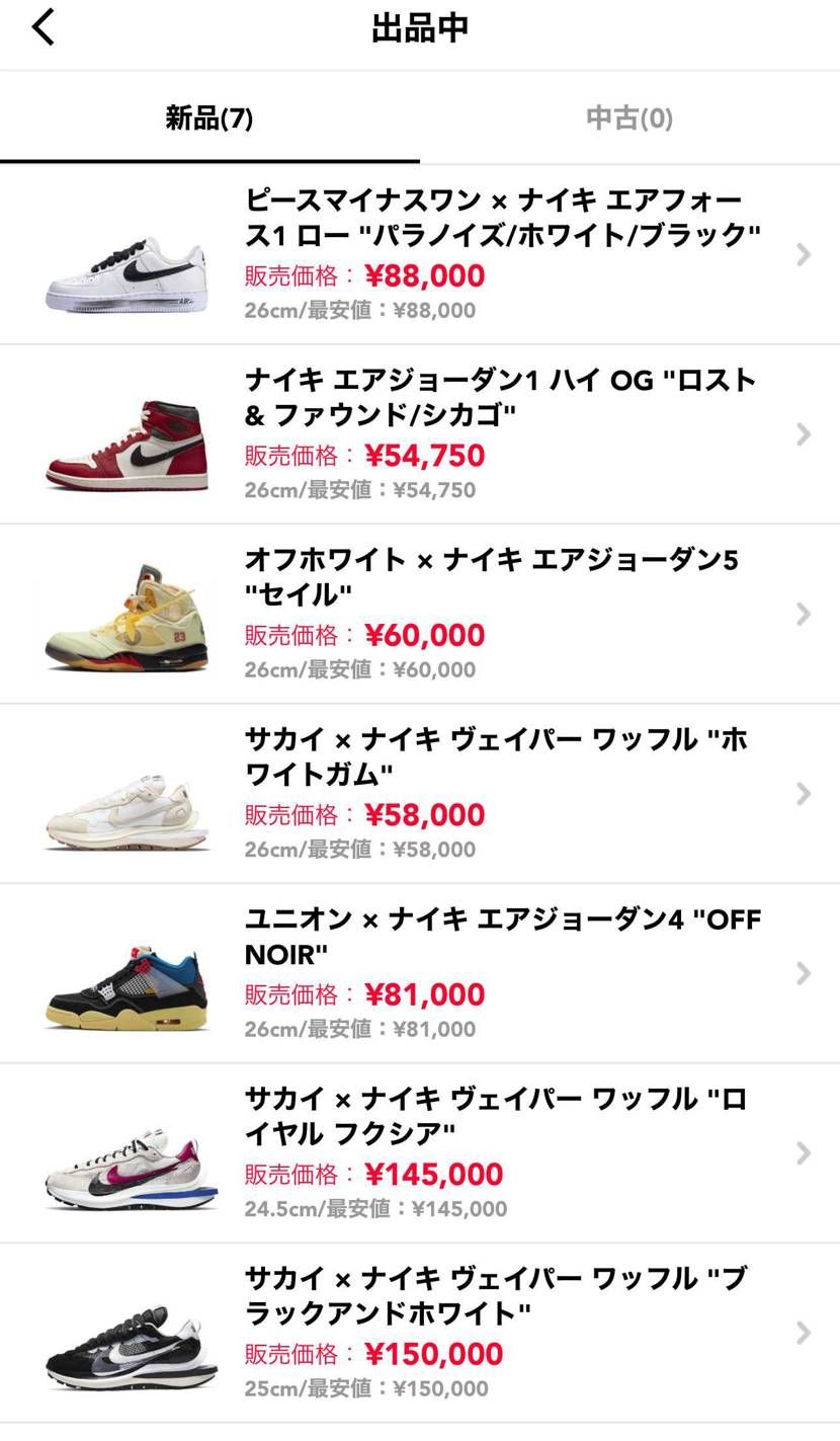 コレクション整理のため、全て最安値にして出品させていただきました。
全て新品で