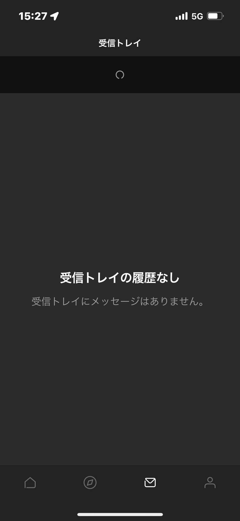 スニカスずっと抽選当たらなくて、落選のメッセージすらこないんですけどそもそも抽選