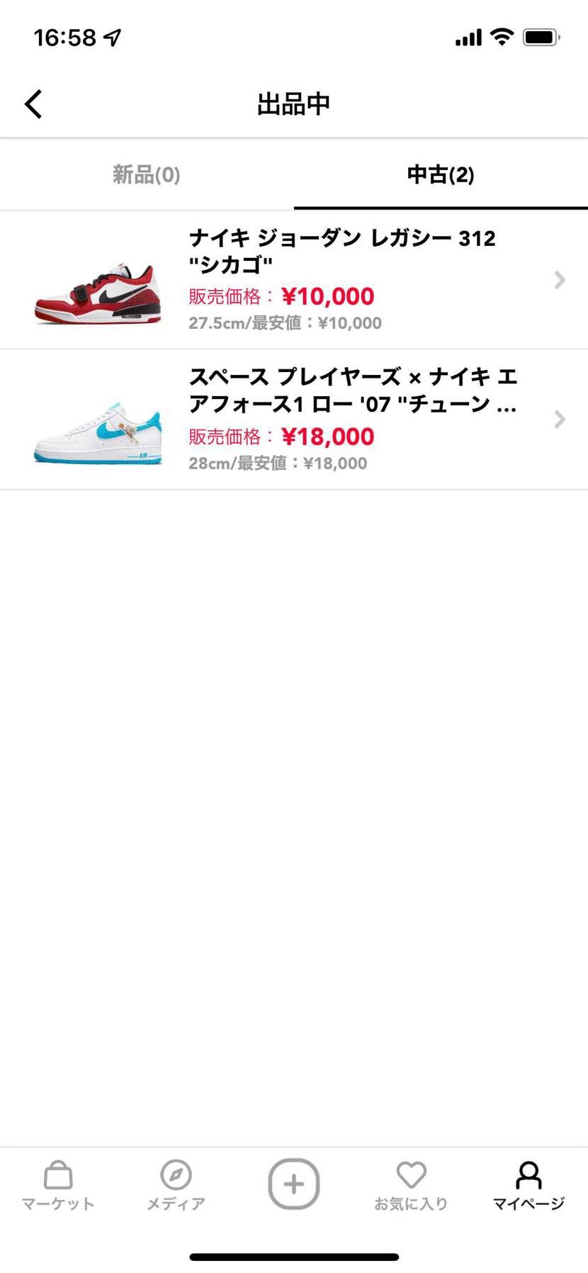 宣伝失礼します🙇🏻♀️中古で出品中ですよろしく!お願いします!美品です!