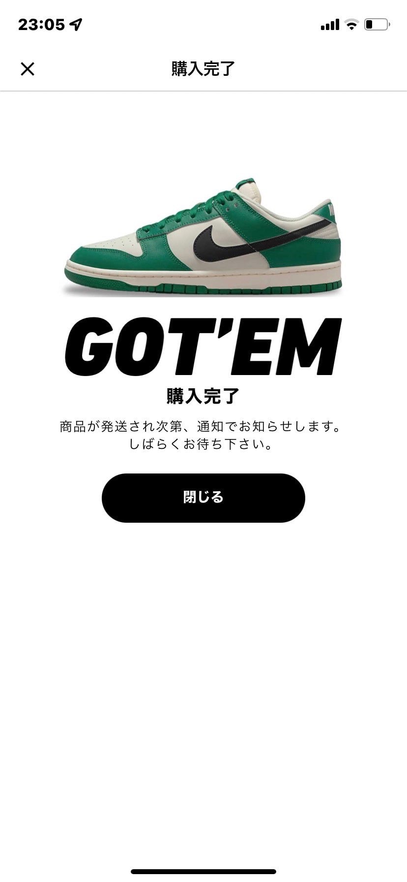 初ダンク！