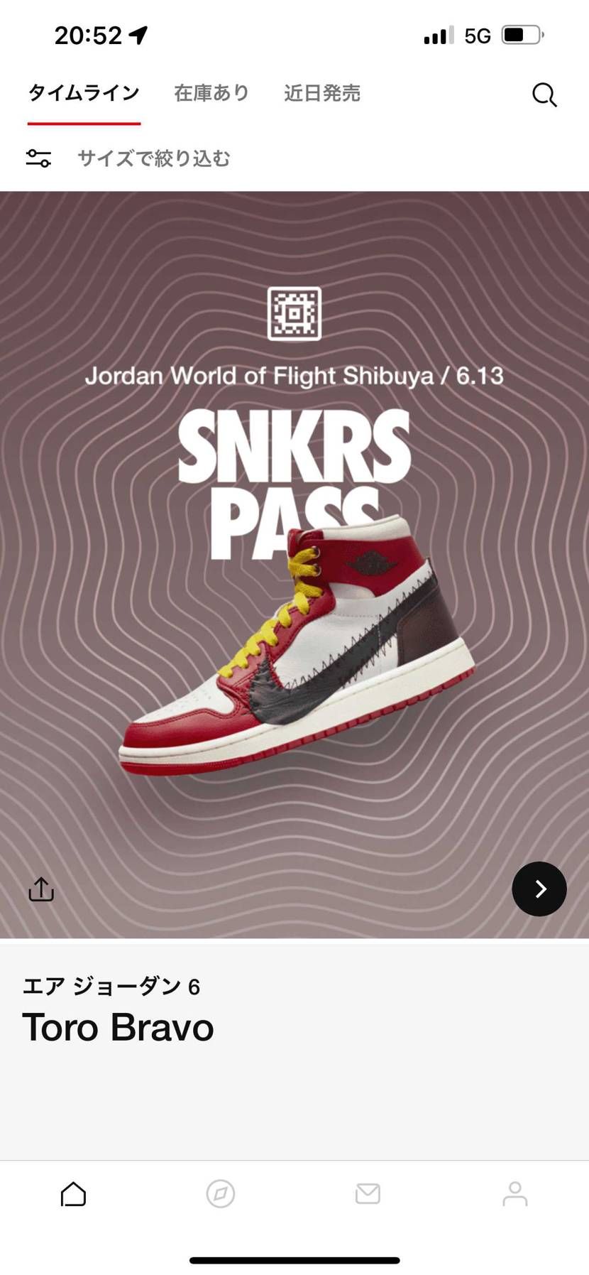 またこのパターンやね…来月行くからこのパターン無いと引くわ…
来月末とかなんか