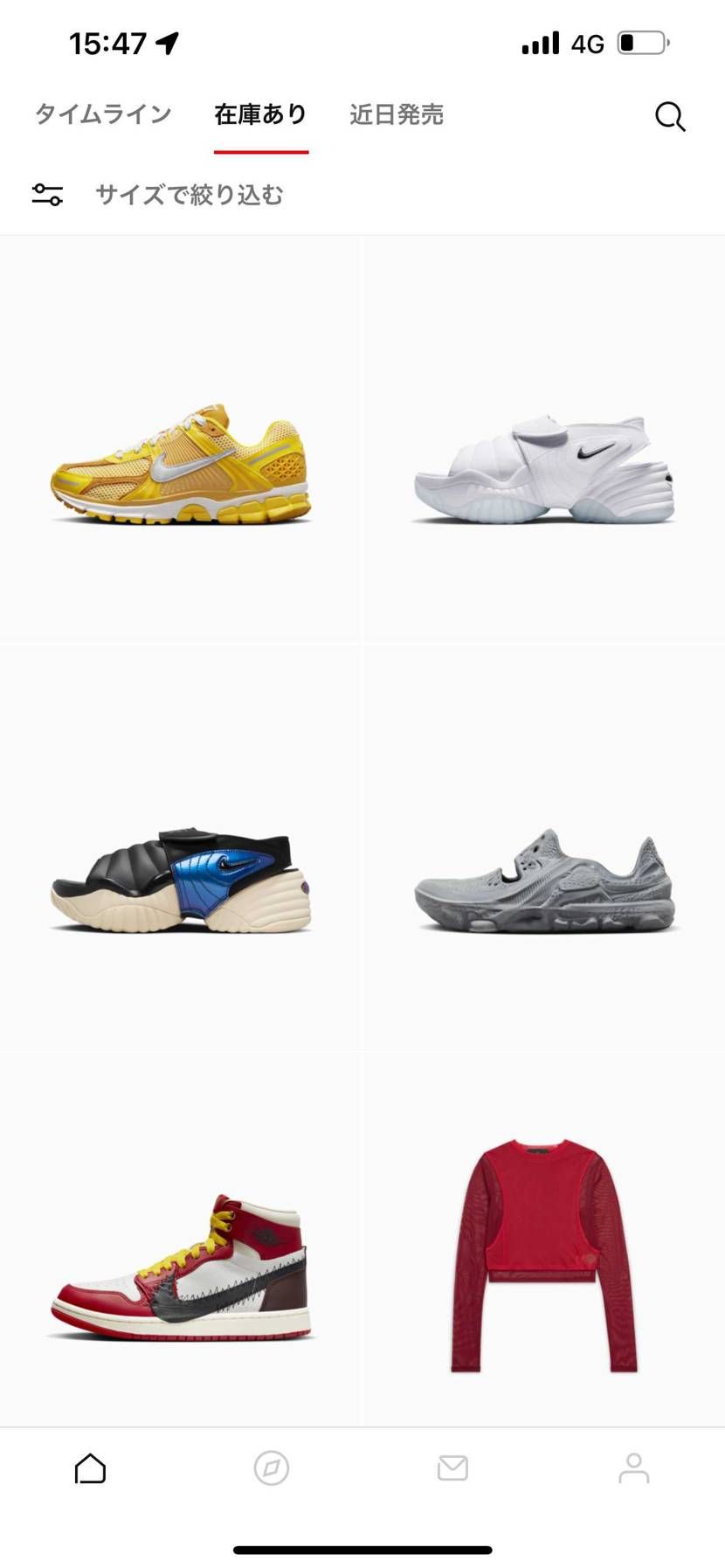 ニャイキ様‼️スニーキャーズかスニーカーズかは
存じ上げませんが在庫有りの所見