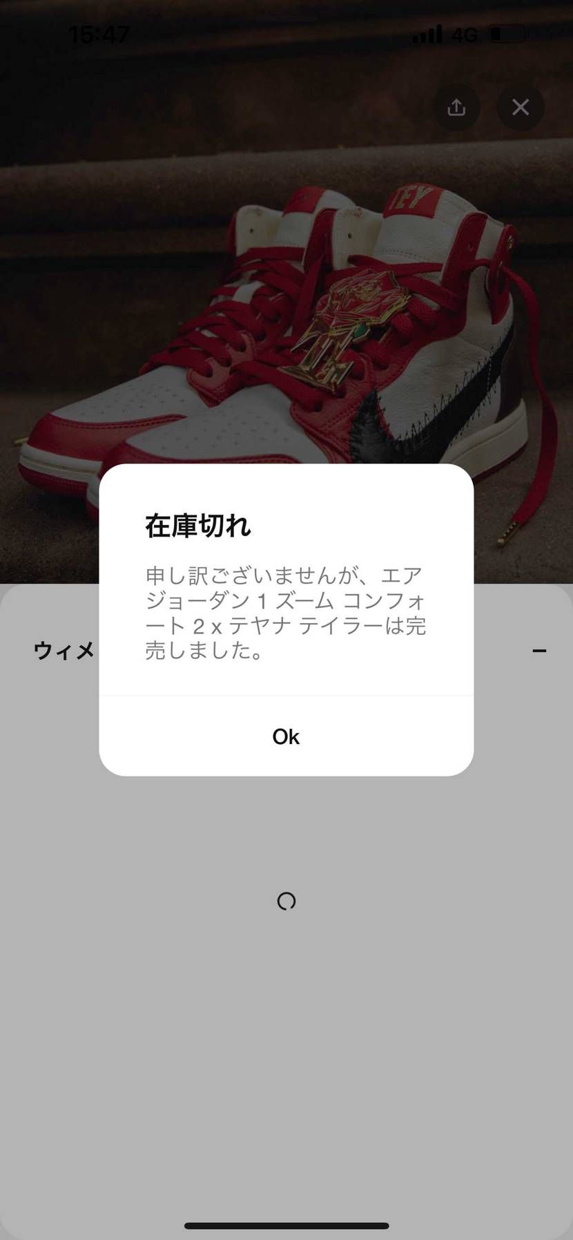 ニャイキ様‼️スニーキャーズかスニーカーズかは
存じ上げま