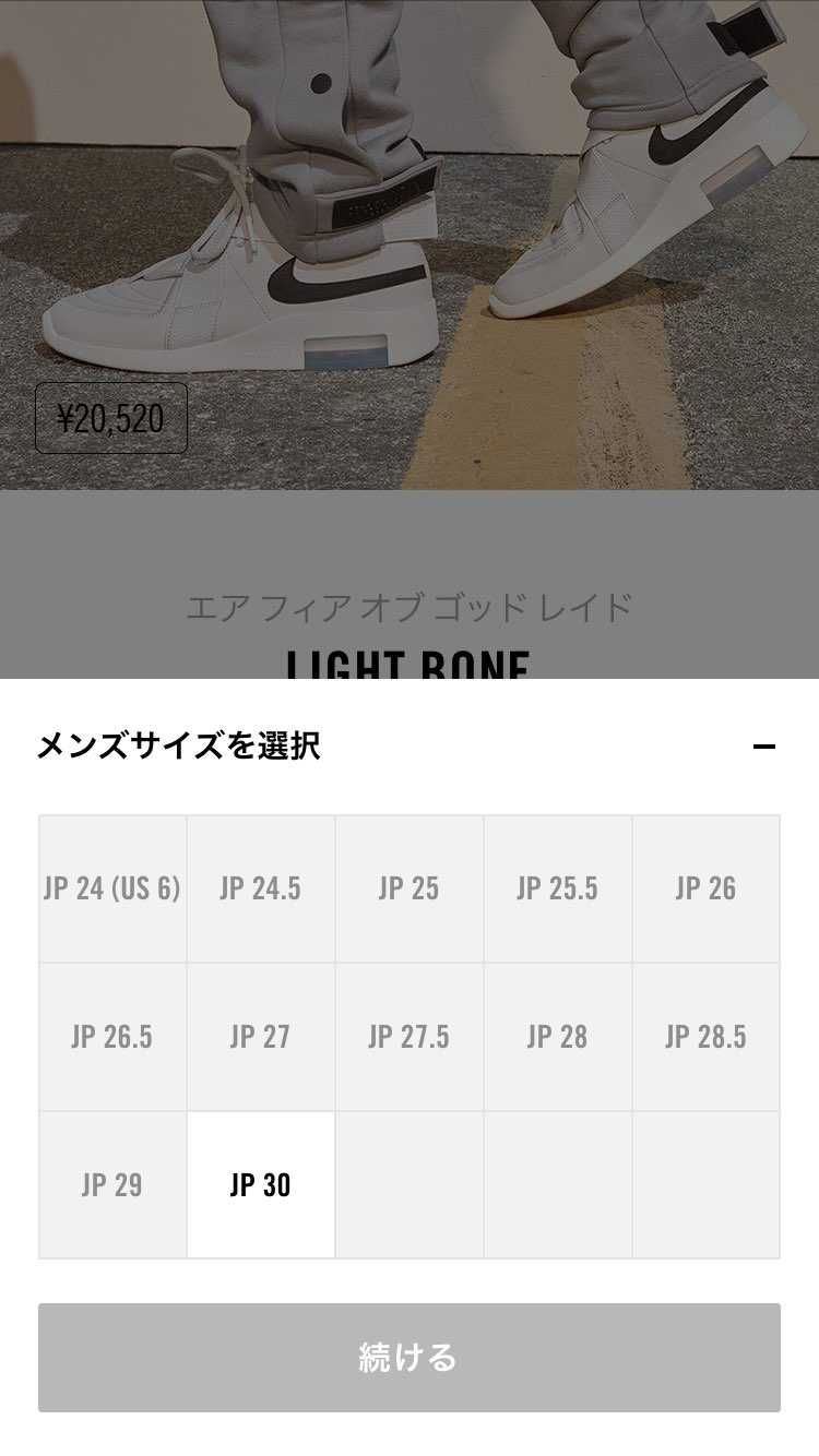 気付くの遅かったぁ
悔しい！！