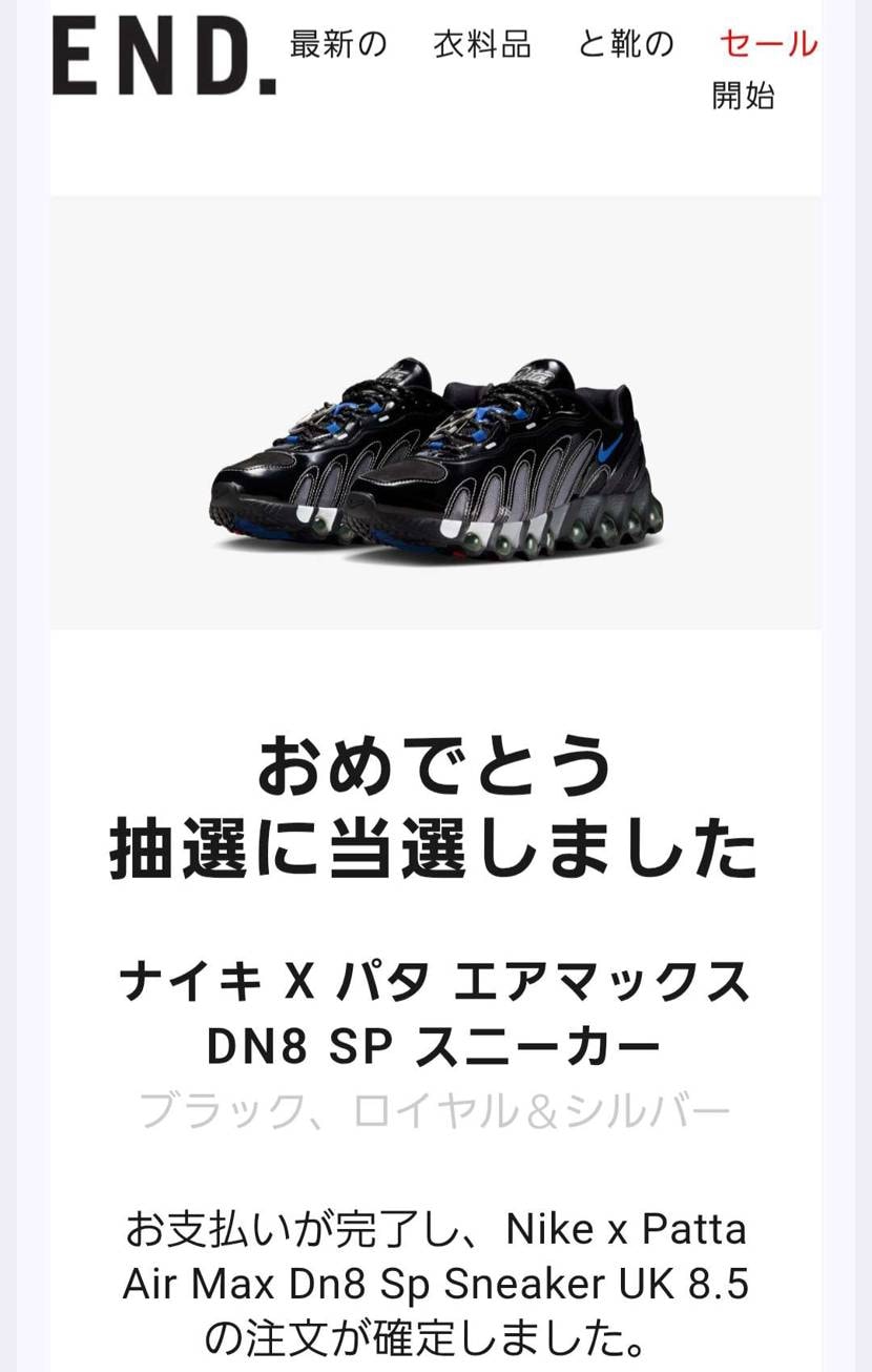 DN8パタゴッテム！
DN8はベターギフトのやつも欲しい