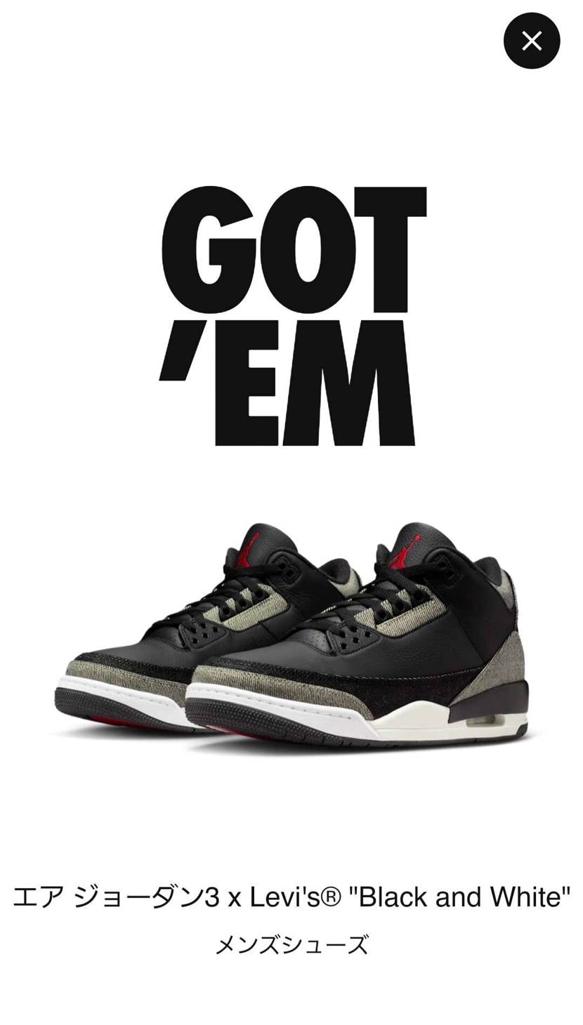 アトモス落選
スニカスパーカー落選からのゴッテム✌
あとはアンディとGR8や