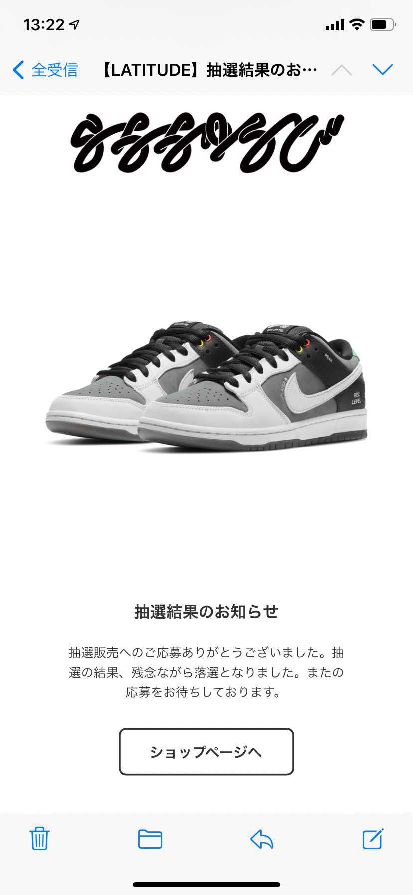 また落ちた😢😢