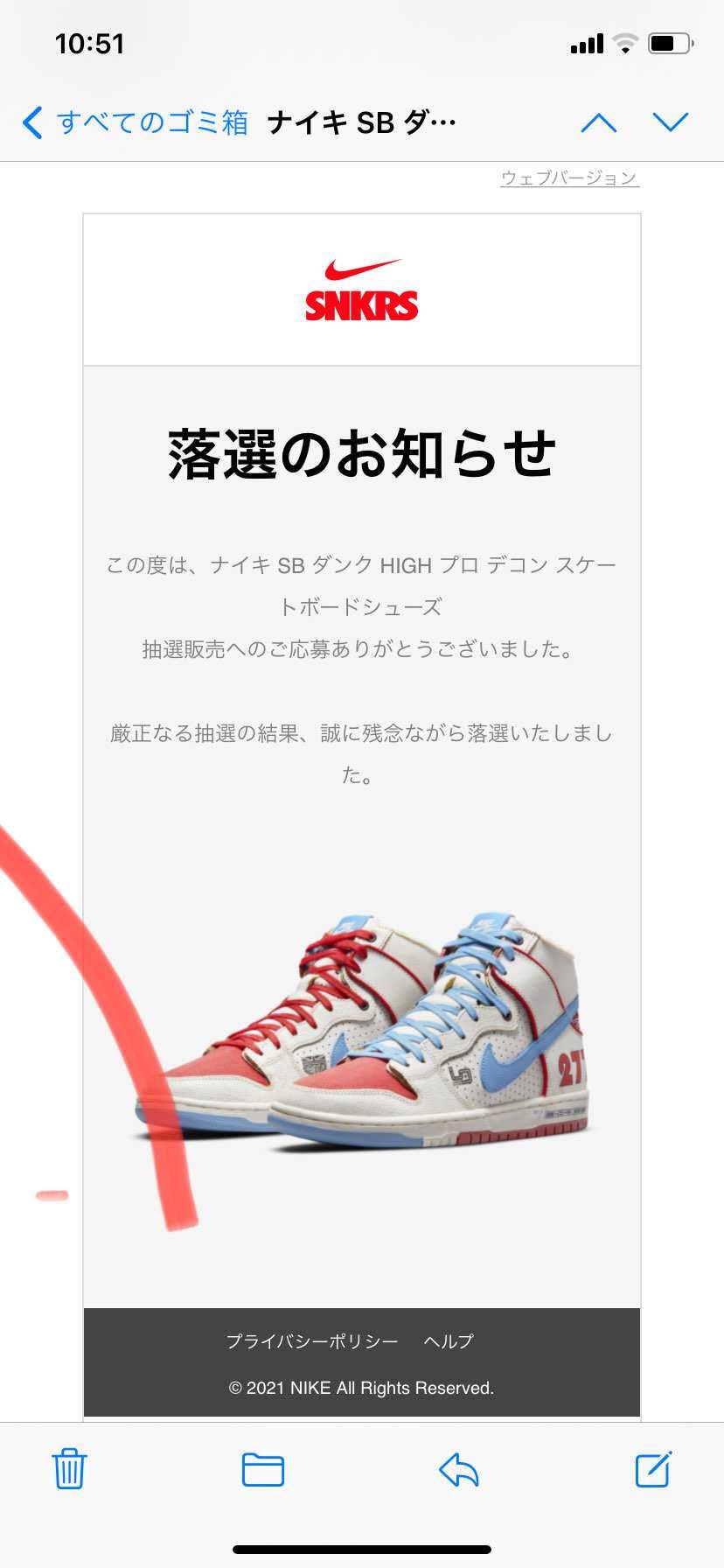 ハイハイ いつものね!