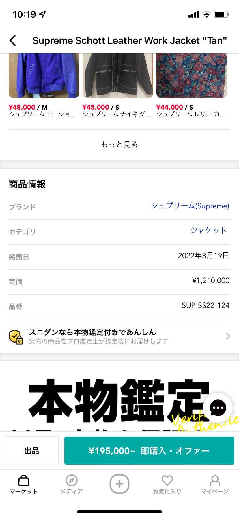121万w