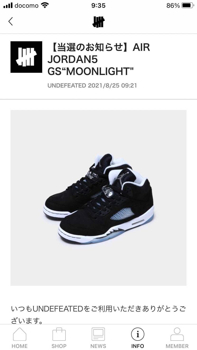 なんか、エントリーもしてない5が当選したらしい！
しかも、とりこなければ次回か